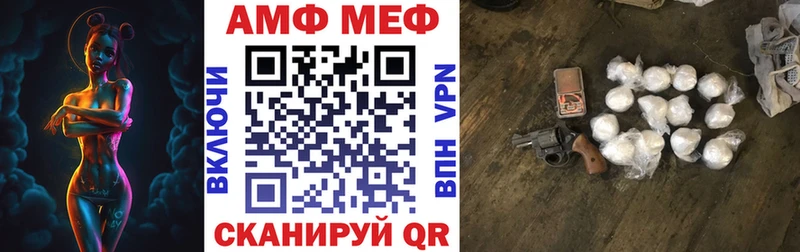 АМФЕТАМИН 97%  Малоархангельск 