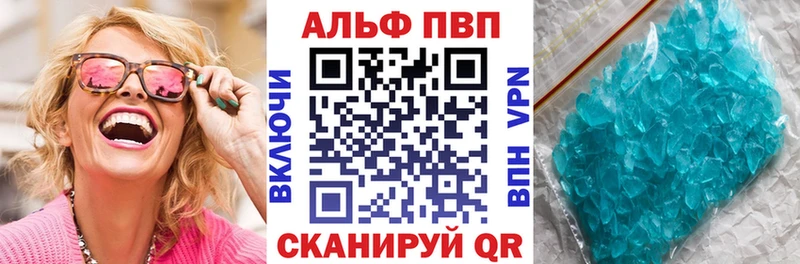 мориарти наркотические препараты Малоархангельск A-PVP СК КРИС