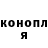 ГАШИШ убойный Dance Naiton