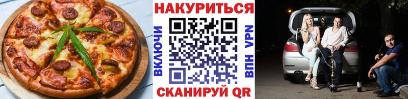 mega ТОР Малоархангельск Еда ТГК конопля