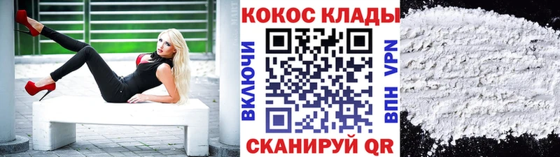 Cocaine Боливия Малоархангельск
