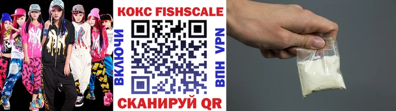 наркота  Малоархангельск  Кокаин 98% 