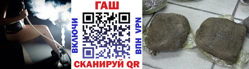 цена наркотик  Малоархангельск  ГАШИШ убойный 