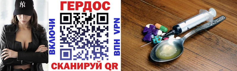 ГЕРОИН VHQ  Малоархангельск 