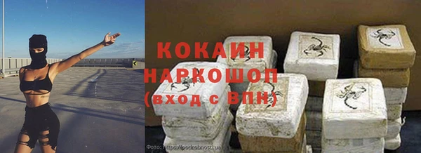 бутират Баксан