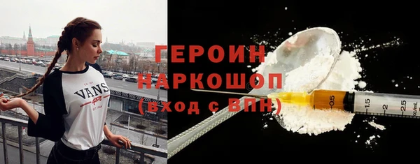 Альфа ПВП Балахна