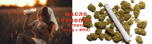 бутират Баксан