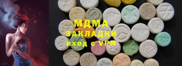 бутират Баксан