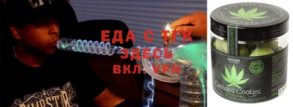 герыч Армянск