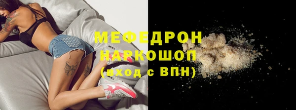 эйфоретик Арсеньев