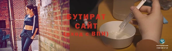 герыч Армянск