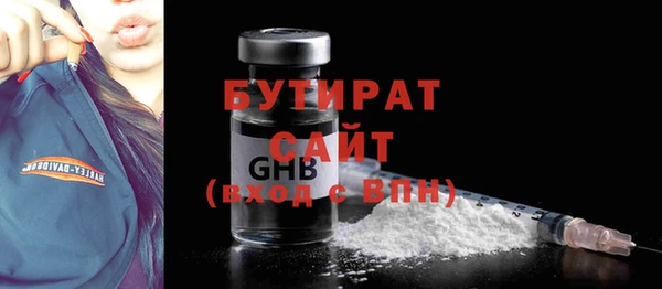 Альфа ПВП Балахна