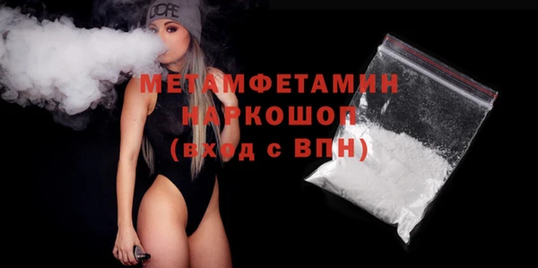 Альфа ПВП Балахна
