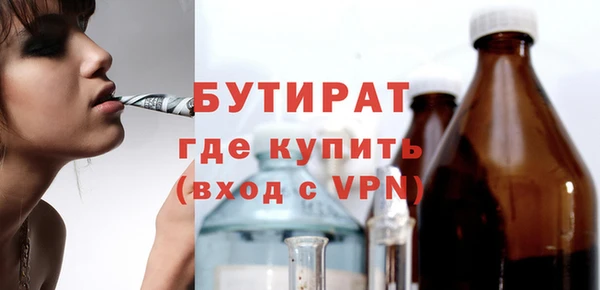 герыч Балабаново