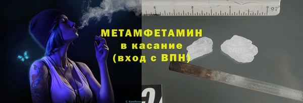 MDMA Premium VHQ Навашино