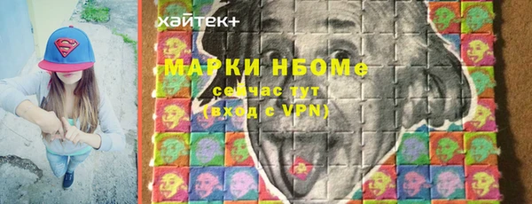 бутират Баксан