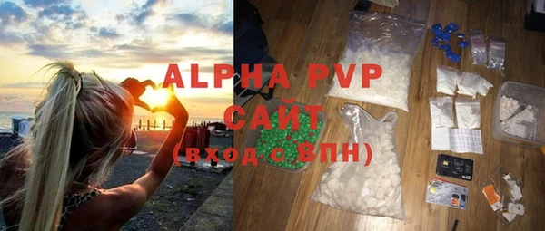 бутират Баксан