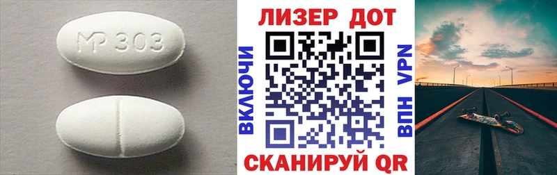 Лсд 25 экстази кислота  это как зайти  Малоархангельск 