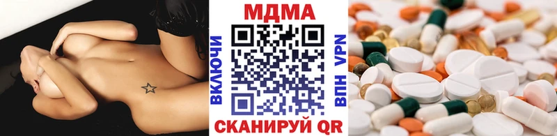 МЕГА ССЫЛКА  Малоархангельск  МДМА молли  что такое наркотик 