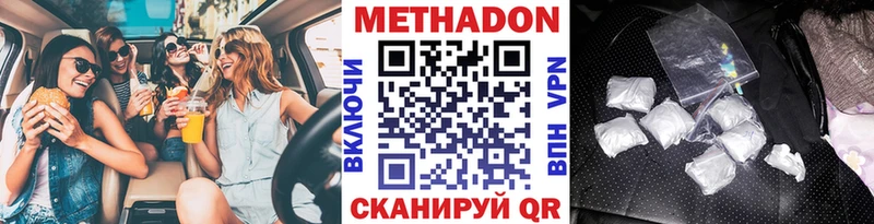 OMG ссылка  Малоархангельск  Метадон methadone 