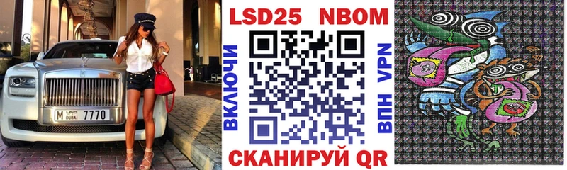 даркнет наркотические препараты  где продают   Малоархангельск  Марки NBOMe 1,8мг 