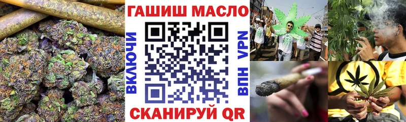 ТГК концентрат  как найти   Малоархангельск 
